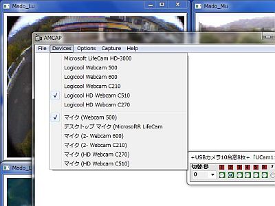 図3:画面を覆う設定メニュー <click>→図4:必ずど真ん中に出て来る、周りお構い無しのメニュー