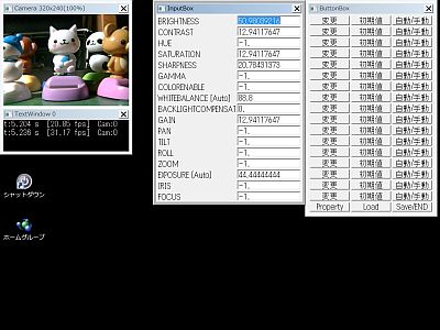 図5:「EWCLIB」の応用例を小変更した例 <click>→図6:かなり改変・簡素化したプログラム例
