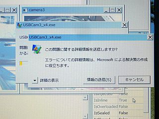 図3:エラーの連発 <click>→図4:書籍を買ってみたが