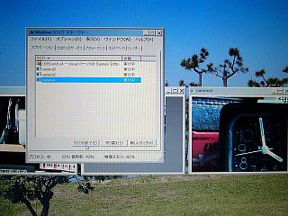 図5:消すに消せない子プロセス <click>→図6:プログラム確認実験場
