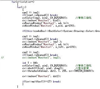 図3:現プログラムの一部(縮小) <click>→図4:プログラムの一部