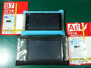 図1: <click>→図2: