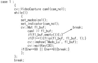 図9:“break;”の箇所に「初期設定ルーチン群」を置いた <click>→図10:エラー発生時の例