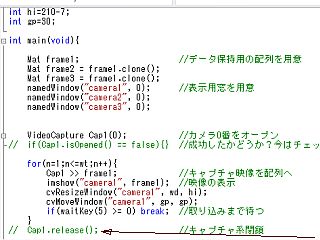 図3:「camera1」は閉じない <click>→図4:「camera2」「camera3」を閉じたり開けたり