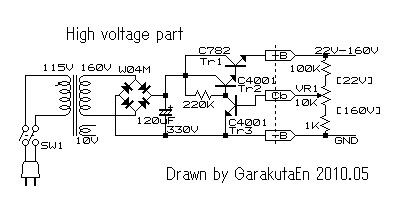 電源部修正回路(暫定) <click>→制御用Tr周り