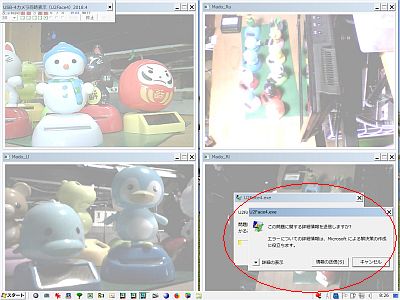 図1:エラー頻発 <click>→図2:ハンドル、スレッド等増加の一途