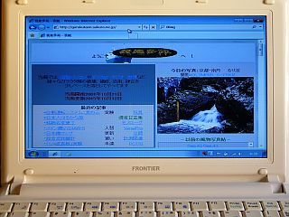 図1:修理成功!動作開始! <click>→図2:購入時の姿