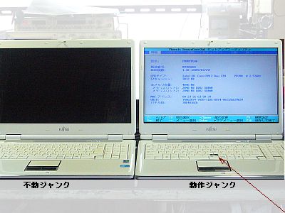 図1:左:前に買ったNF/D50,右:今回買ったNF/D50 <click>→図2:バッテリ、無線LANで動作中