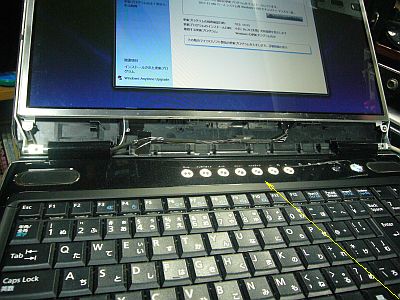 図7:別作業中、明るいボタンが気になった <clicがk>→図8:不要な明かり!