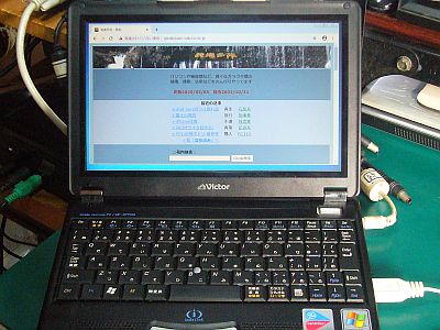 図1:Win7を載せてはみたが <click>→図2:非力過ぎるALL値!?