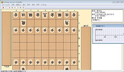 図5:「K-Shogi」の下切れ画面 <click>→図6:音も必要な戦争ゲーム