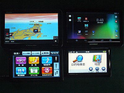 図1:様々なナビ機 <click>→図2:当初はバッテリの強化が狙いだった