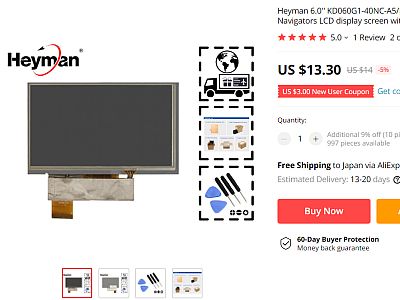 図3:6インチ単品 <click>→図4:5インチ単品