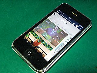 図1:電卓機能 <click>→図2:必要だった1回切りのSim