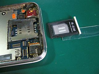 図3:プラ小板で解決 <click>→図4:紙片で試したが