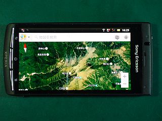 図1:地図・写真表示中のXPERIA IS11S <click>→図2:メニュー画面