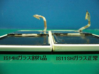 図5:「表示部」の厚みが違う?! <click>→図6:色合いが違う?