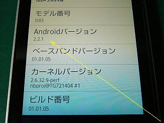 図1:バージョン・アップ成功! <click>→図2:PC上の書換ソフトの一画面