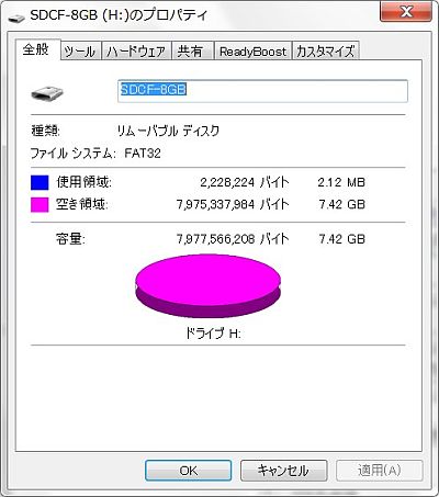 図3:Formatやデータ保存は正常のようだ <click>→図4:「PC110」に装着すると