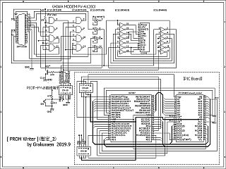 図1:更改した回路図 <click>→図2:(拡大図)