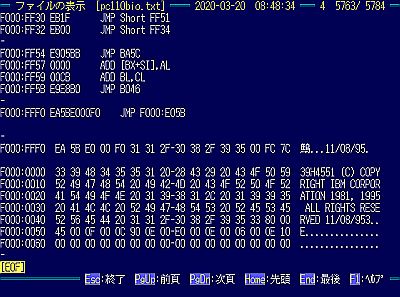 Fig_3:Reverse assembled a part of the BIOS routine <click>→Fig_4:Hardcopy of the「XT,AT and PS/2 IO port Adddress」