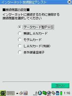 SL-A300写真