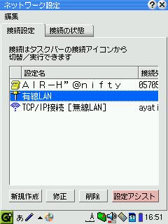 SL-A300写真