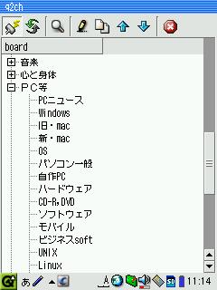 SL-A300写真