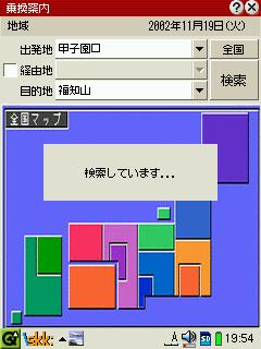 SL-A300写真