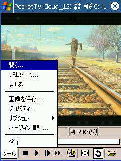 iPAQ写真