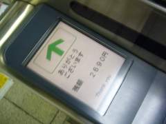 PiTaPa画面