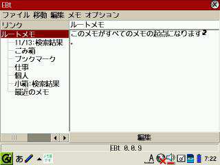 C3000写真