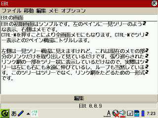 C3000写真