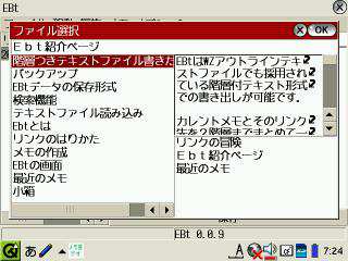 C3000写真