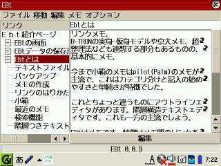 C3000写真