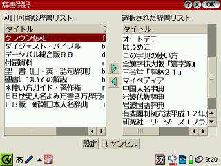C3000写真