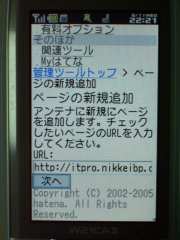 W21CAII写真