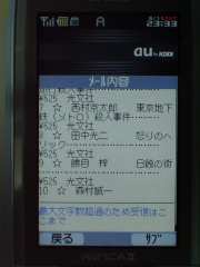 W21CAII写真