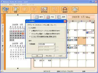 W21CAII写真
