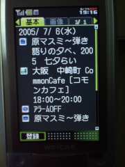 W21CAII写真