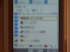 W21CAII写真