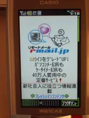 W21CAII写真